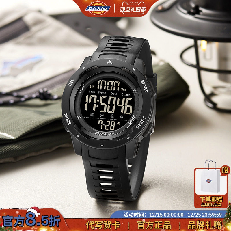 Dickies电子手表男款初高中大学生校园运动男孩青少年生日礼物