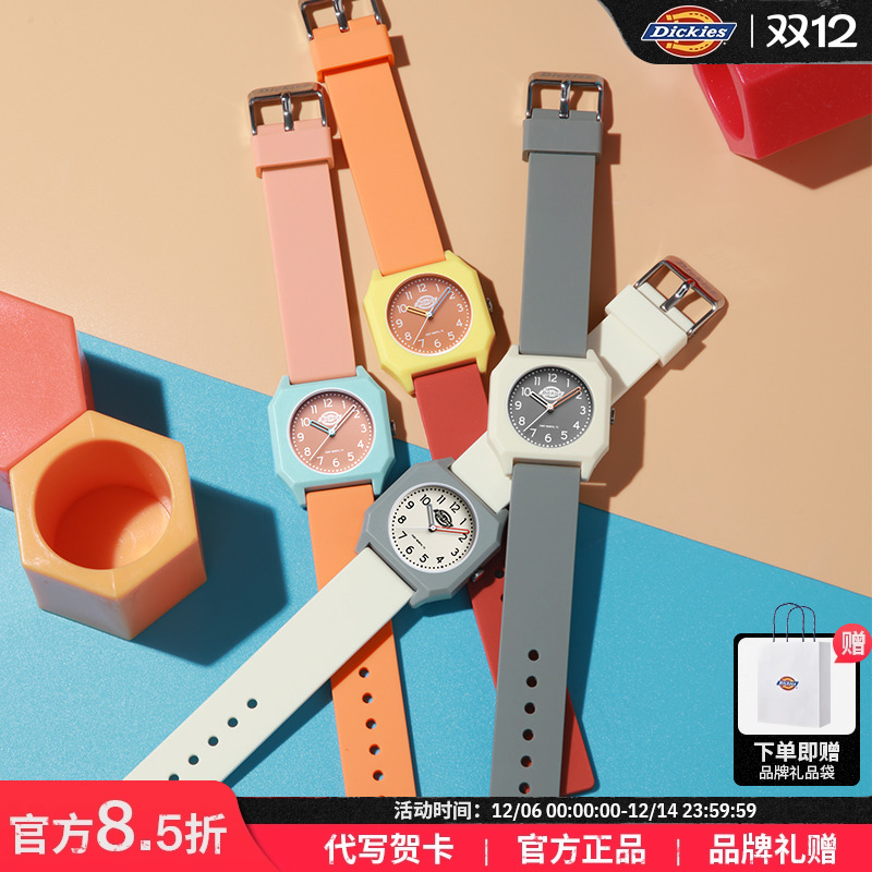 Dickies女学生初高中考试石英表