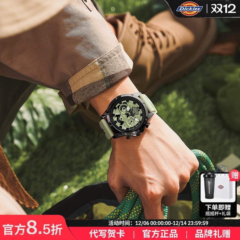 Dickies男士手英手表初高中学生