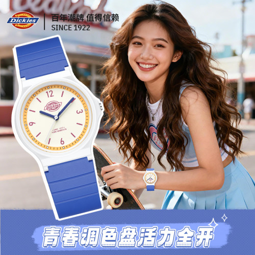 Dickies静音考试专用手表