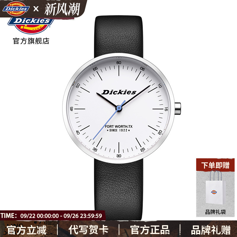 dickies大表盘石英学生女手表