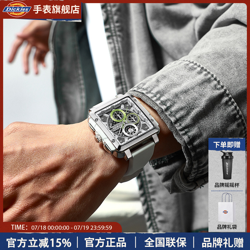 Dickies男士多功能机械风腕表