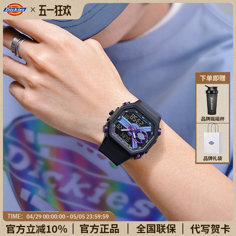 Dickies手表男款双显电子表潮流科技感情侣小方块学生女表CL-487