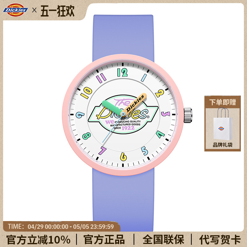 Dickies手表女款学生初高中小学儿童女孩多巴胺石英表指针式CL637