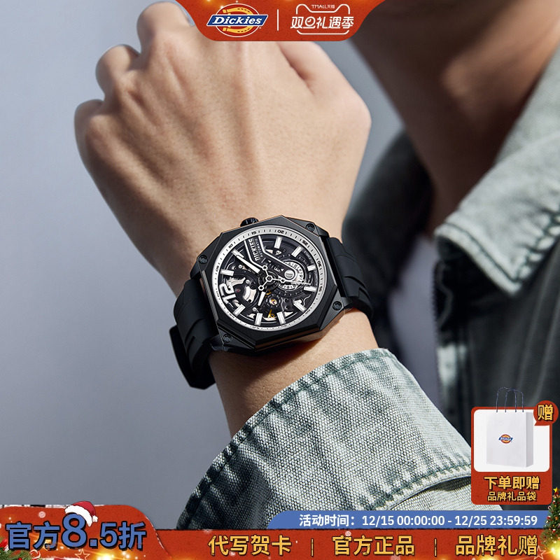 Dickies机械手表男款飞轮潮流全自动镂空男士男表多功能夜光CL625