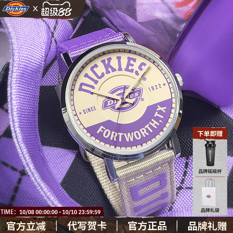 手表Dickies尼龙表带石英男女款