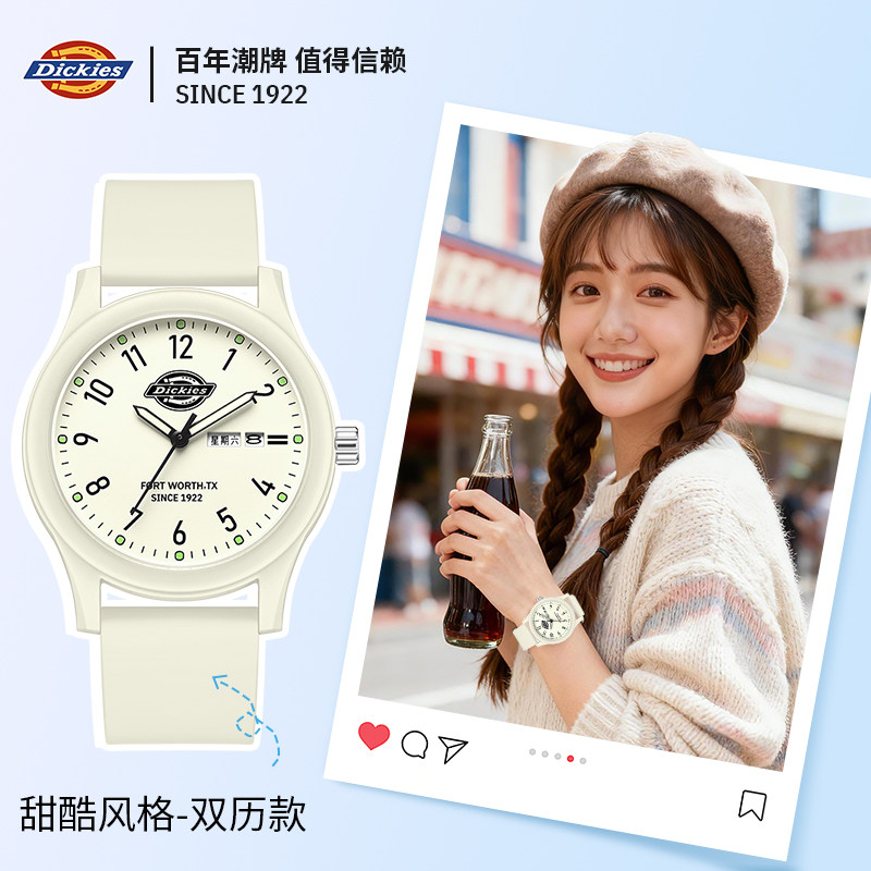 Dickies手表女学生初高中公务员考试专用表静音男款儿童只看时