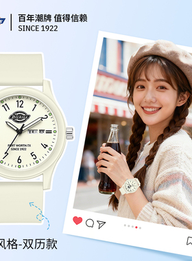 Dickies手表女学生初高中公务员考试专用表静音男款儿童只看时间