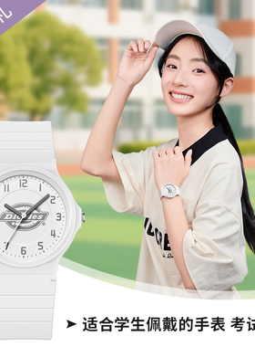 Dickies手表女学生初高中男款静音儿童表只看时间公务员考试专用