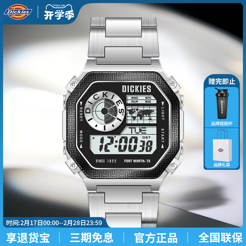 DickiesСʿֱŮѧֱŮCL-559ʵ169Ԫ
