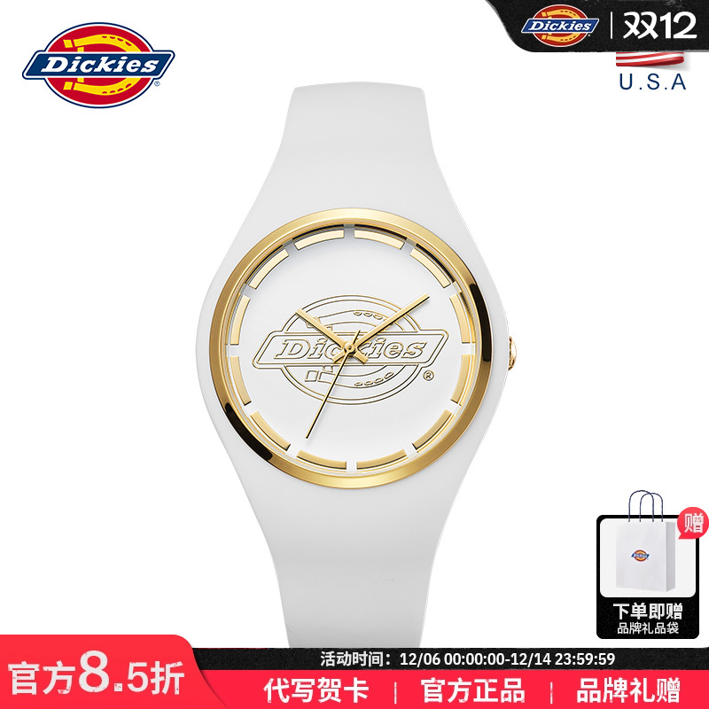 dickies学生手表硅胶果冻小众风