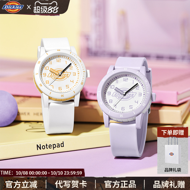 Dickies手表女款初高中学生