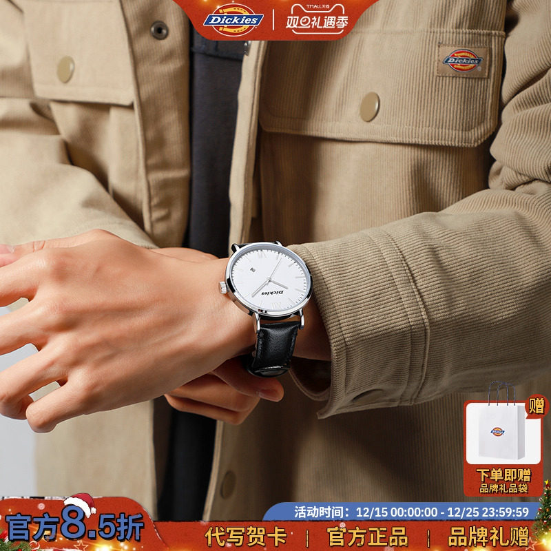 Dickies手表男士男款休闲简约指针商务石英表学生送男朋友日历644