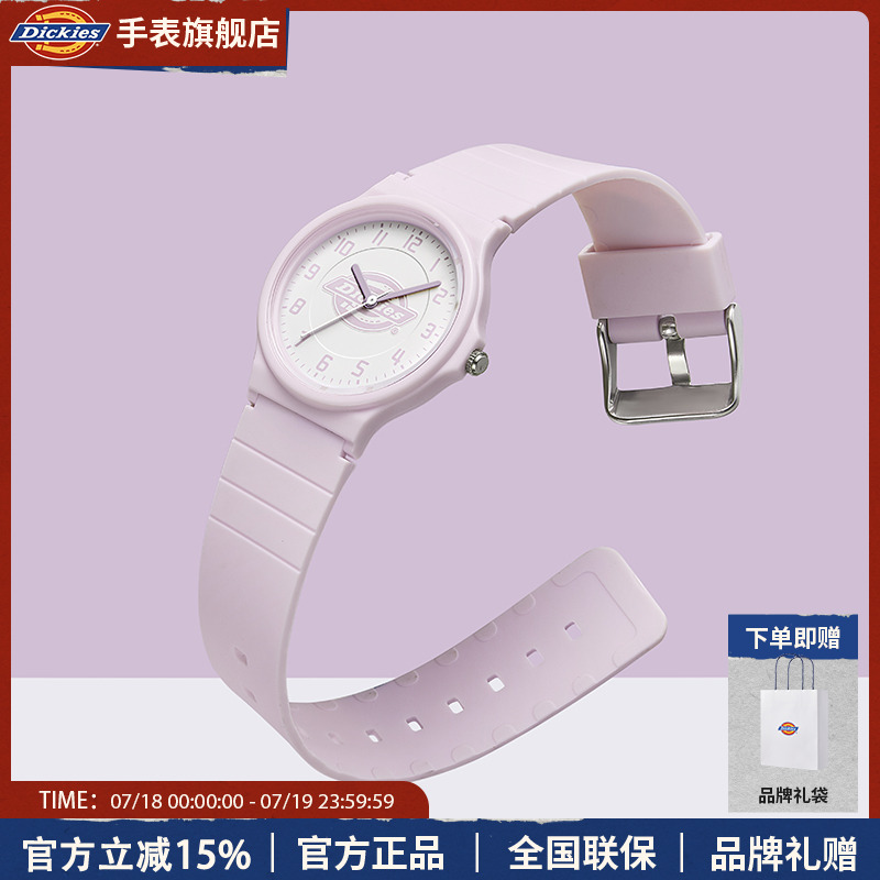 Dickies学生初高中考试专用手表