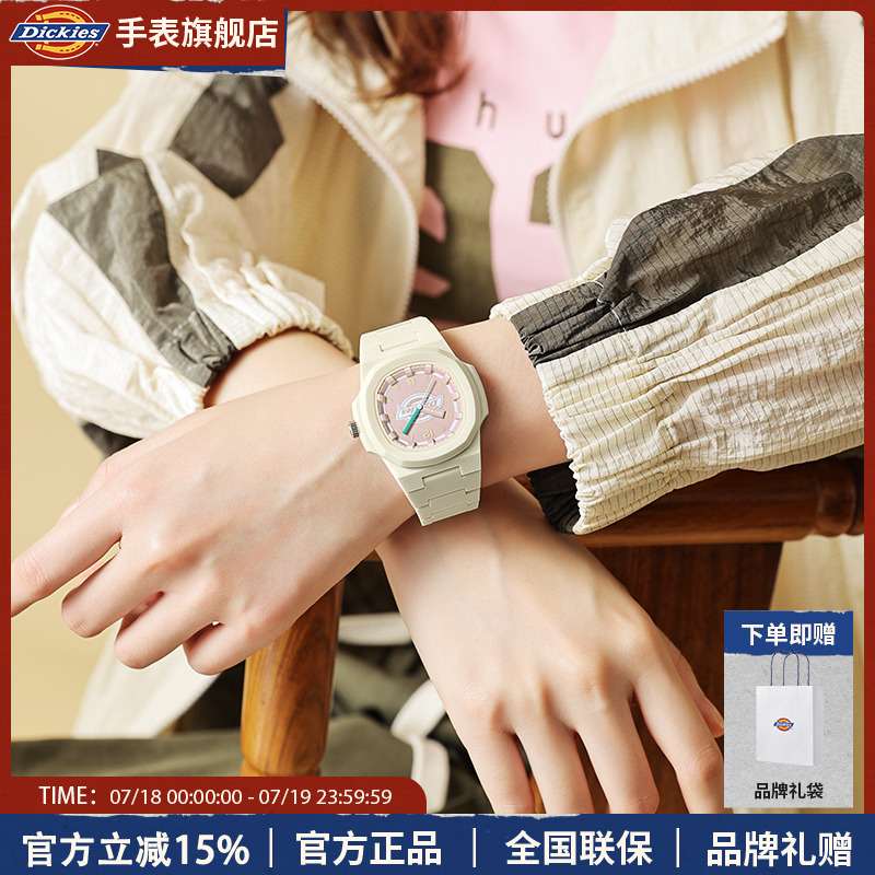 Dickies手表女款初高中学生考试