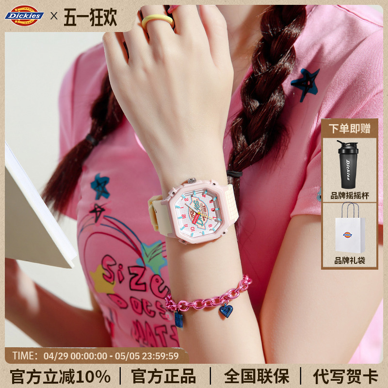 Dickies手表女款学生美式甜心小方块女生初高中生礼物石英腕表479