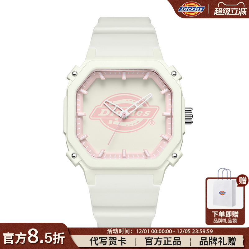 Dickies女款学生初高中时尚手表