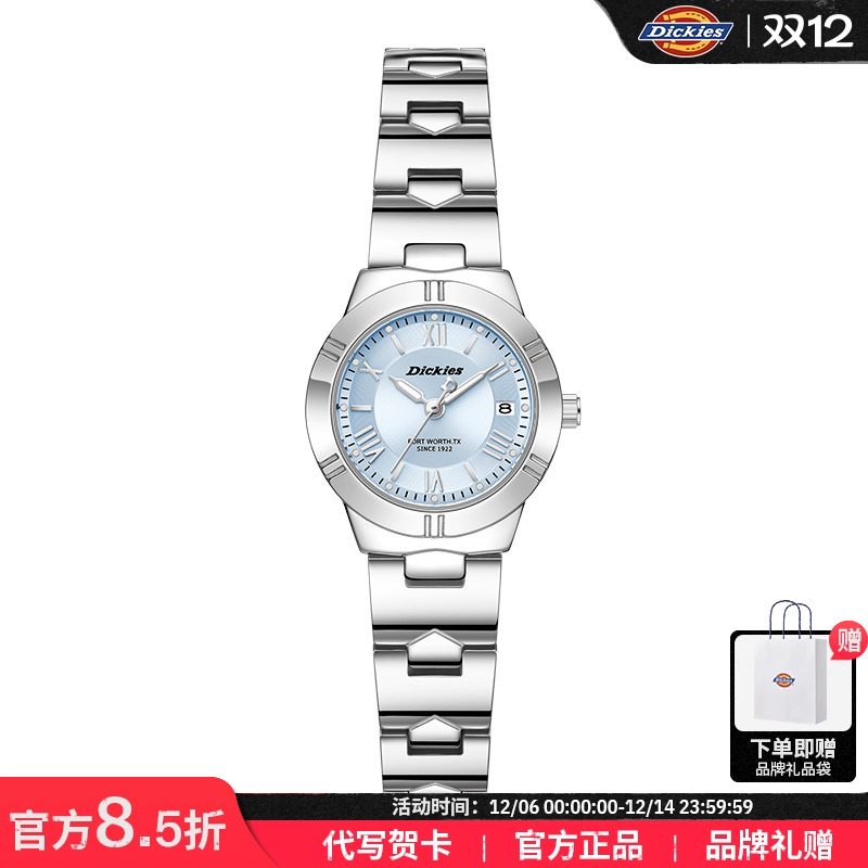 Dickies碎冰蓝女士手表时尚小众