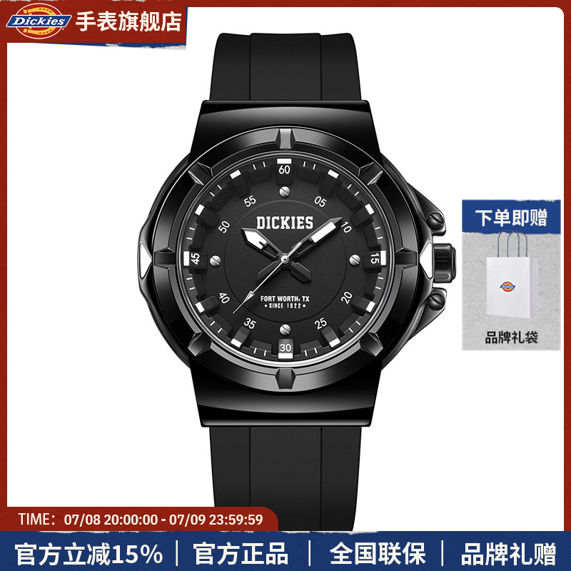 Dickies手表学生男女款潮流虫洞概念石英表夜光情侣运动腕表CL558