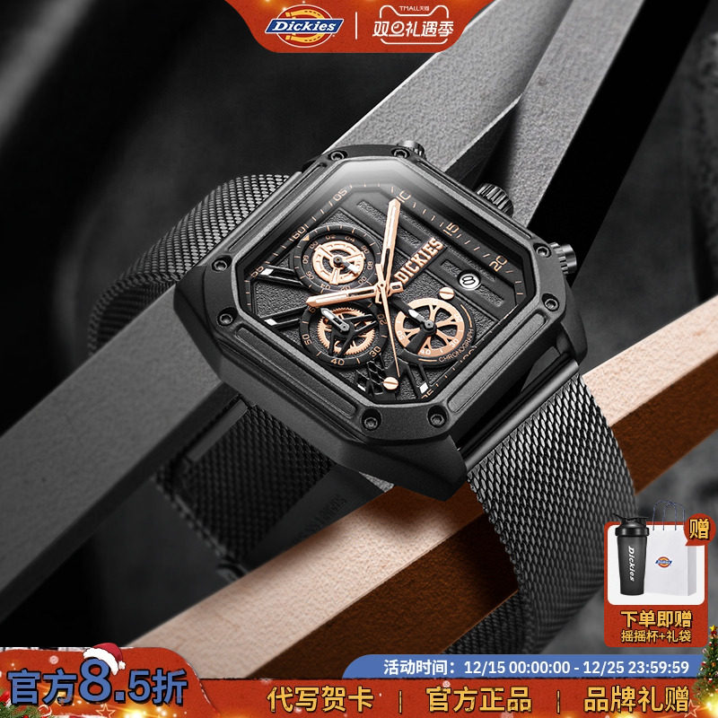 手表dickies赛车概念潮流石英男