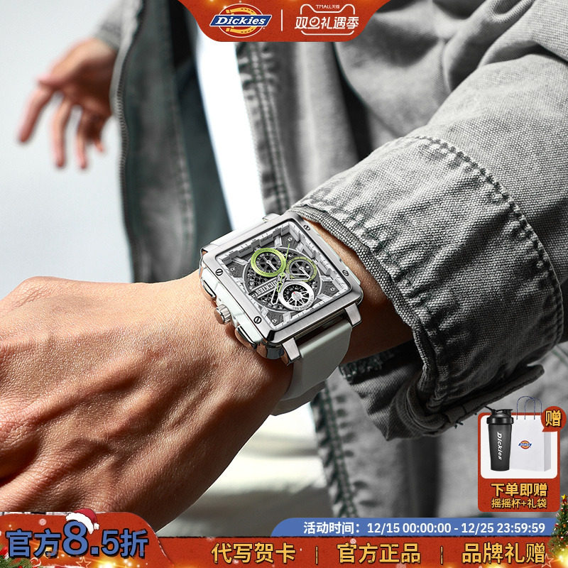 Dickies男士多功能机械风腕表
