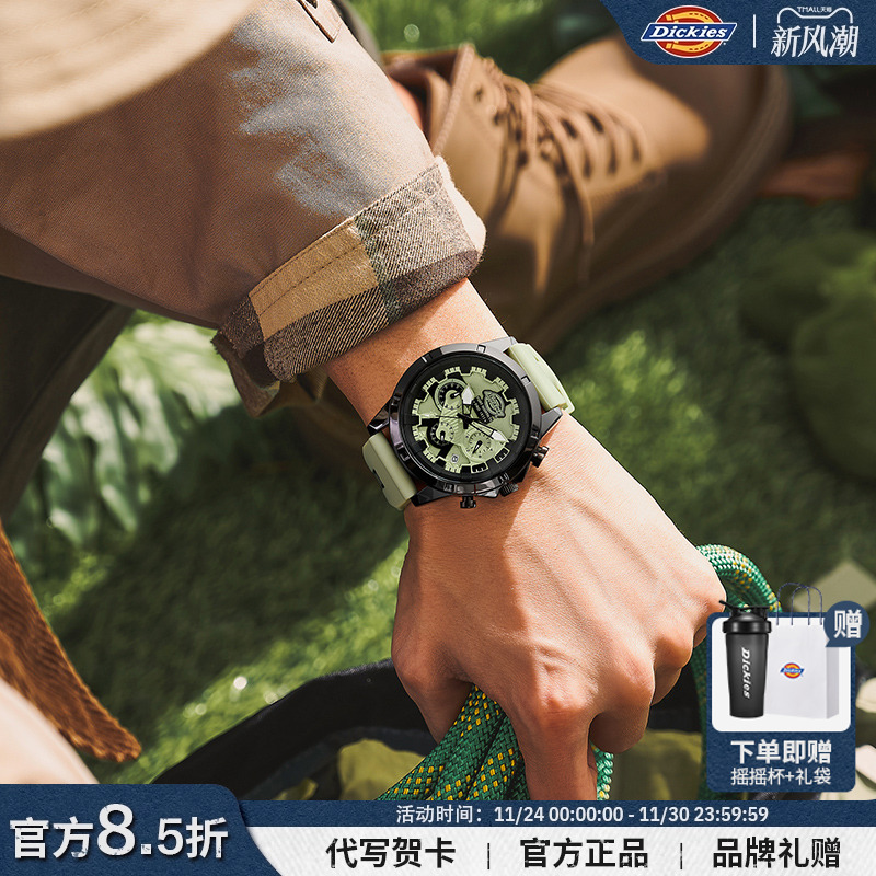 Dickies男士手英手表初高中学生