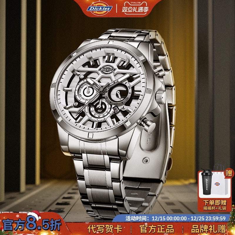 Dickies男士手表多功能学生潮流机械风镂空三眼钢带石英腕表C