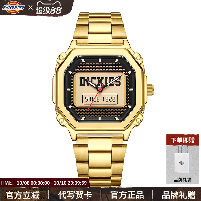 dickies金属石英学生女潮流手表
