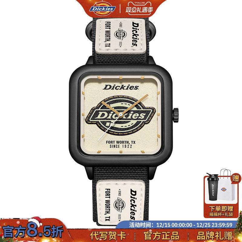 Dickies潮流创意手表女方块撞色