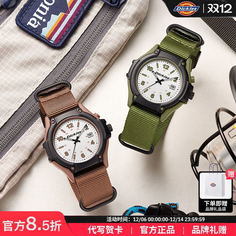 Dickies学生手表男款森林风简约