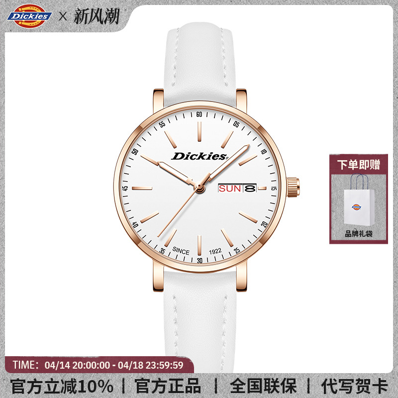 Dickies考试手表女款学生初高中简约休闲石英表大表盘防水静音619
