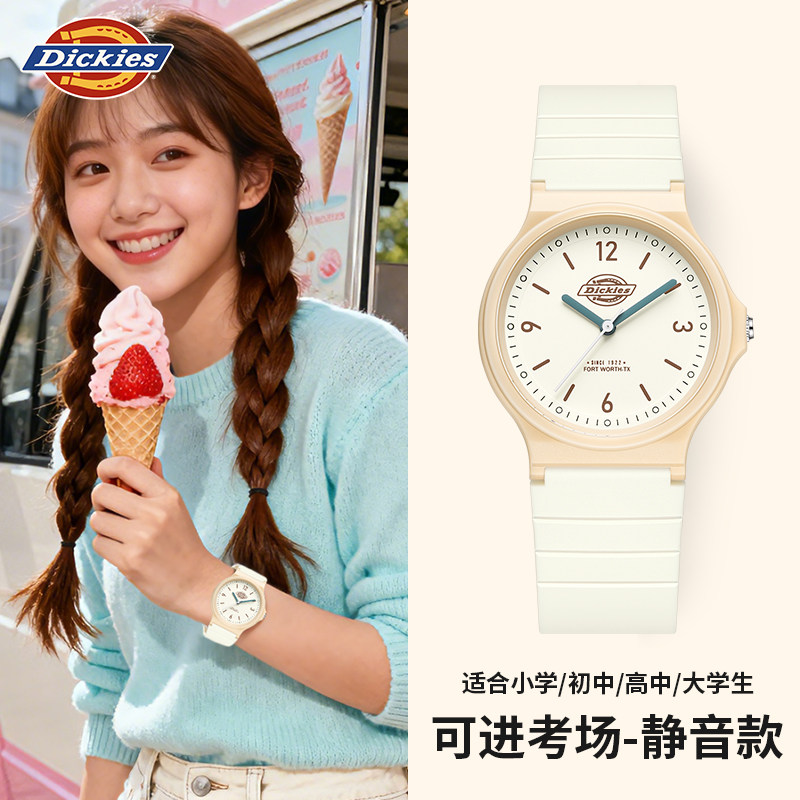 Dickies手表女学生初高中男款静音儿童只看时间公务员考试专用
