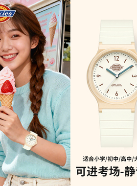 Dickies手表女学生初高中男款静音儿童只看时间公务员考试专用表