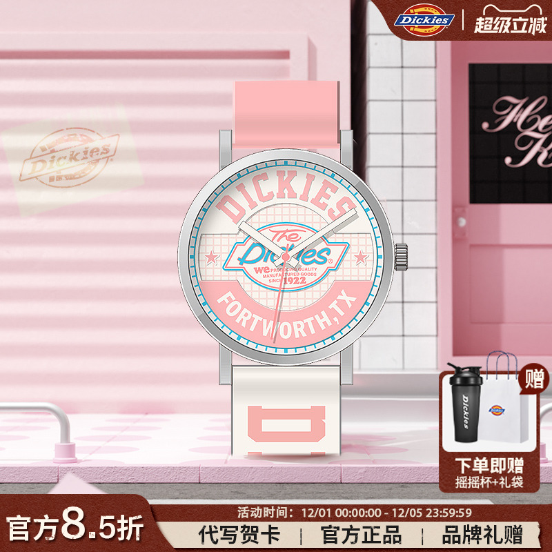 Dickies学生手表ins风潮流甜酷