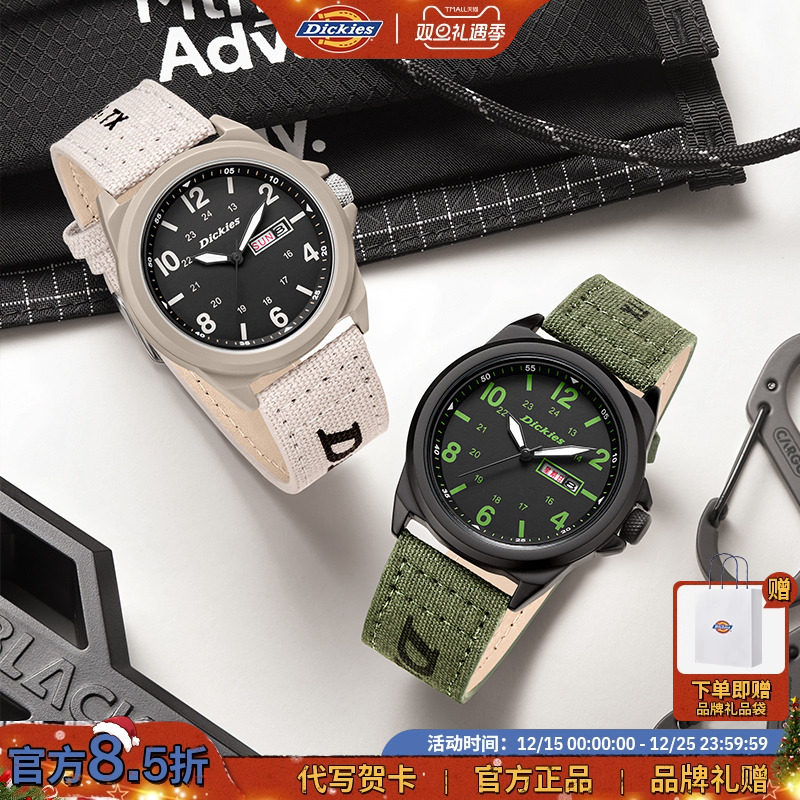 Dickies静音考试专用表只看时间