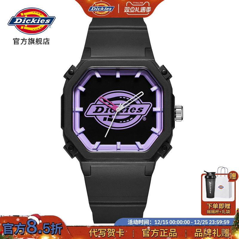 Dickies手表女款学生初高中库洛米色潮牌男女同款石英表生日礼