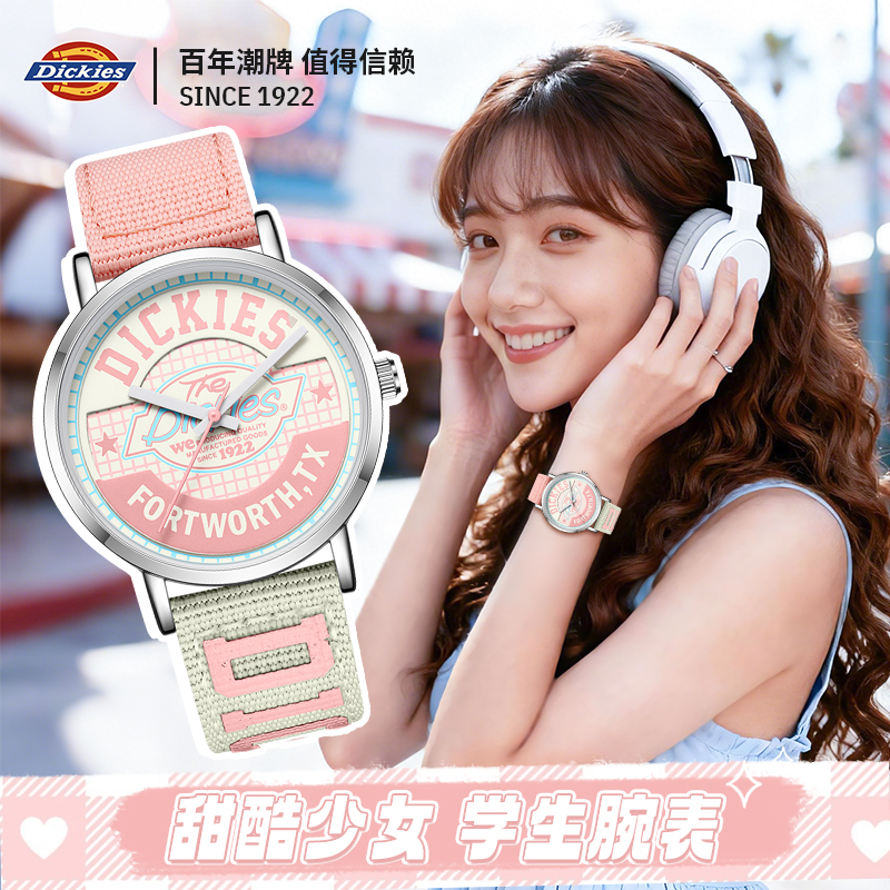 Dickies初高中石英表女生日礼物
