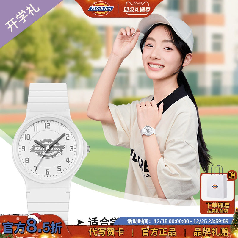 Dickies学生手表简约轻薄款男女