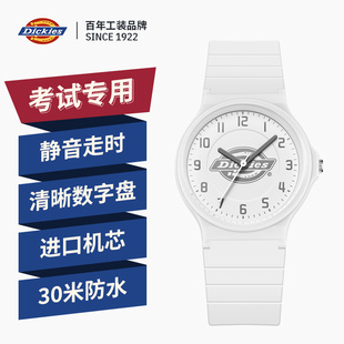 Dickies手表男女学生初高中考研静音儿童只看时间公务员考试专用