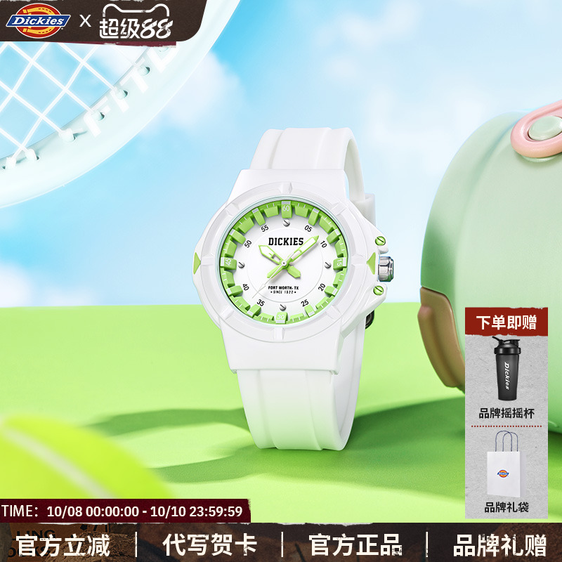 Dickies学生手表女潮流撞色防水石英手表情侣款撞色运动腕表CL558