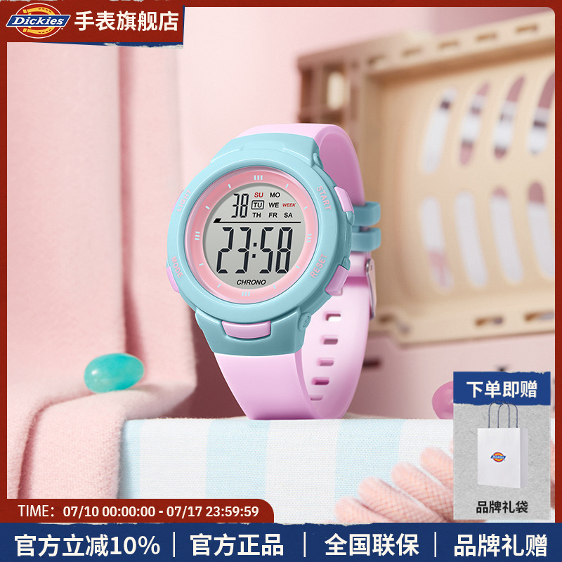 Dickies电子手表儿童女款小学生初中运动防水女孩运动闹钟夜光679