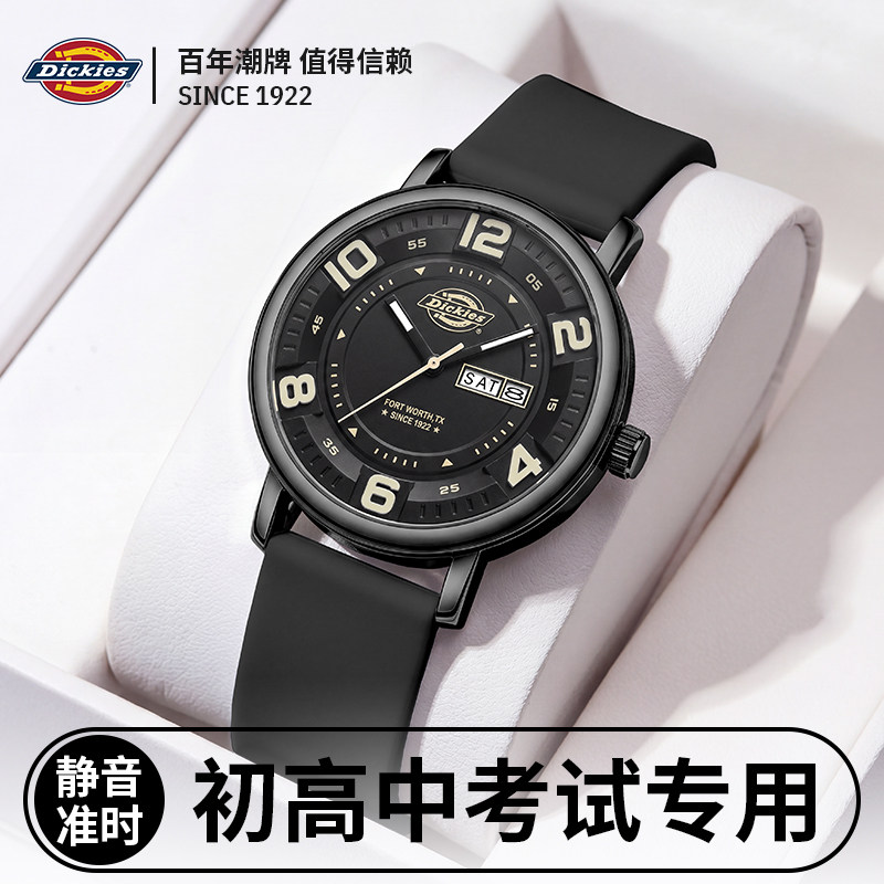 Dickies学生男款防水双日历手表图片