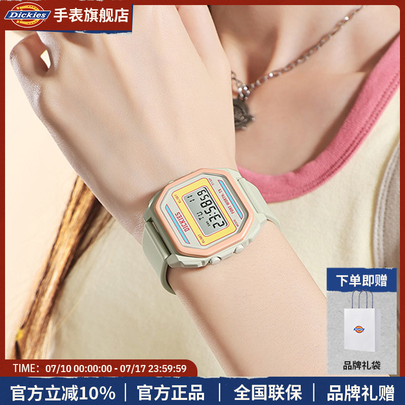 Dickies电子手表女款多巴胺大学生运动初高中百搭复古防水CL-570