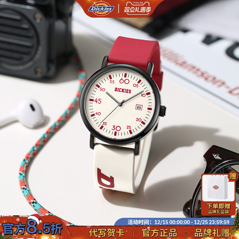 Dickies学生初高中考试专用手表