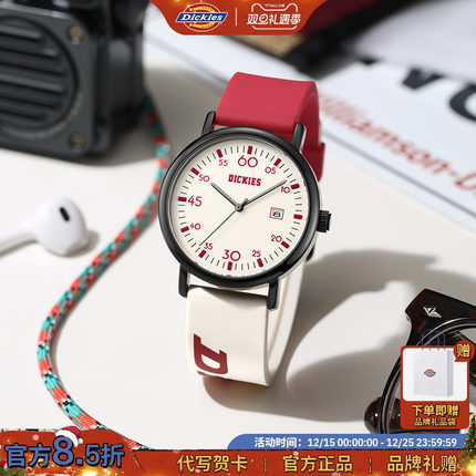 Dickies手表女学生初高中考试专用潮流复古石英表男款只看时间686
