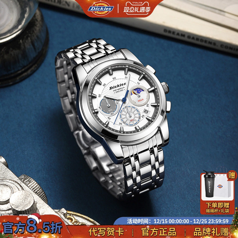 Dickies多功能石英男士手表