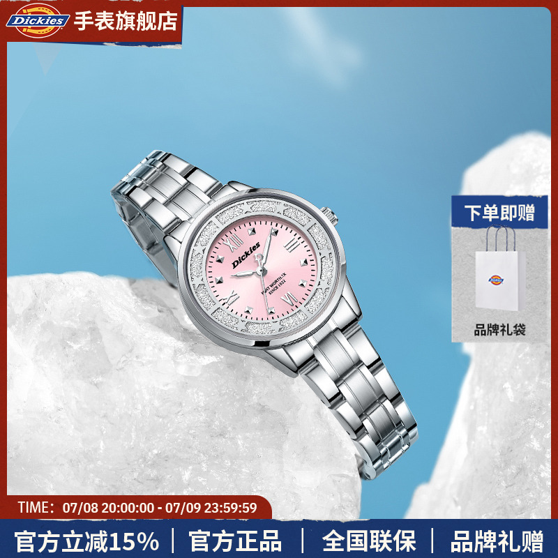 Dickies手表女款轻奢小众时尚简约女士石英表DK小星愿学生日礼物