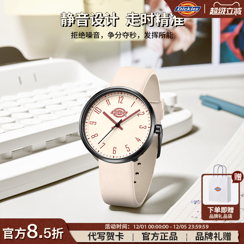 Dickies手表女学生简约防水静音