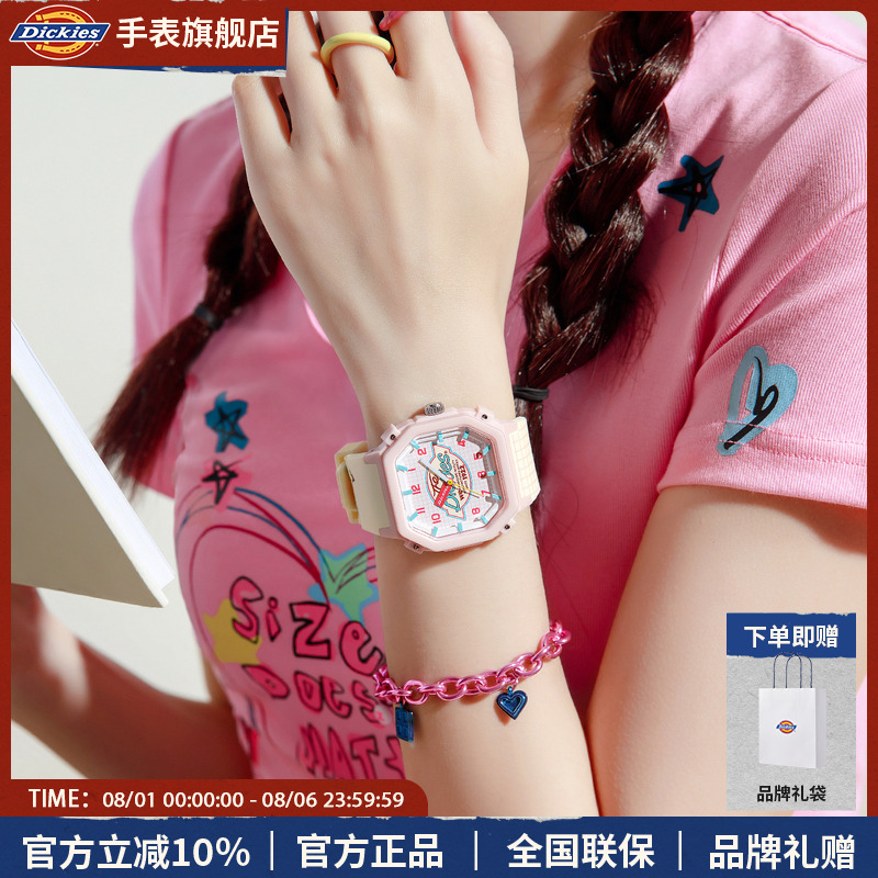 Dickies美式甜心复古石英小方表