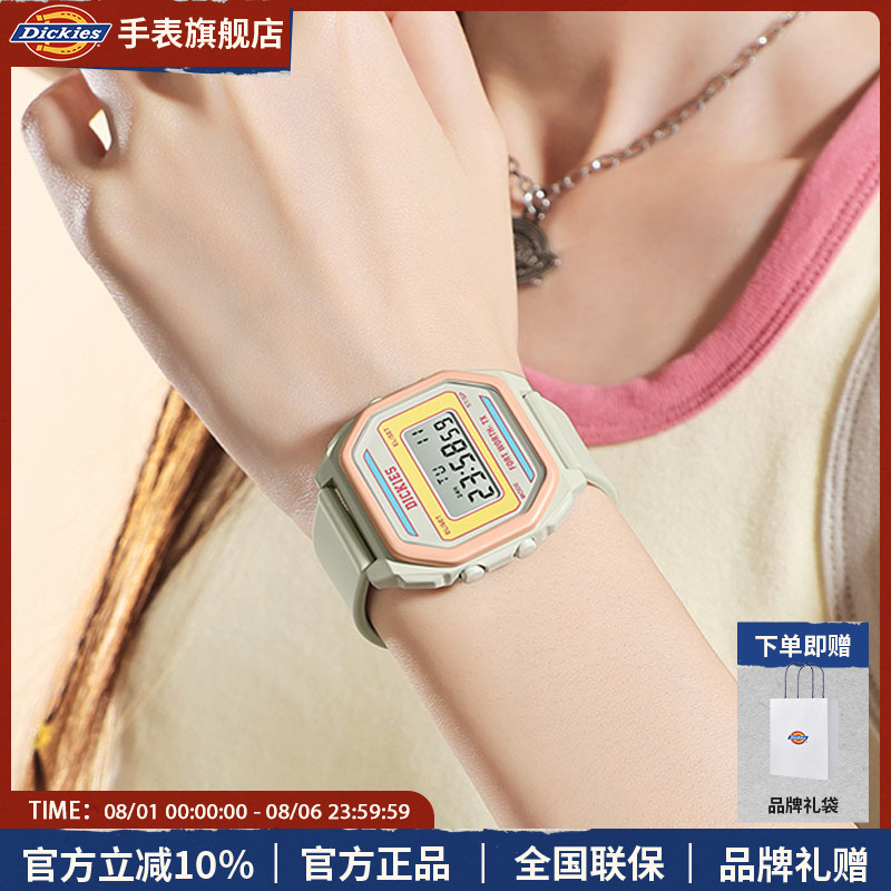 Dickies电子手表女款多巴胺大学生运动初高中百搭复古防水CL-570